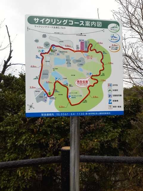 サイクリングコース