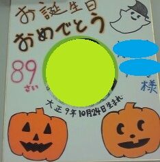 誕生日カード4