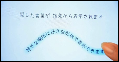 キャプチャ