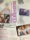imageCA2OZKII