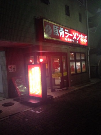 2014-08-26-20-19-03