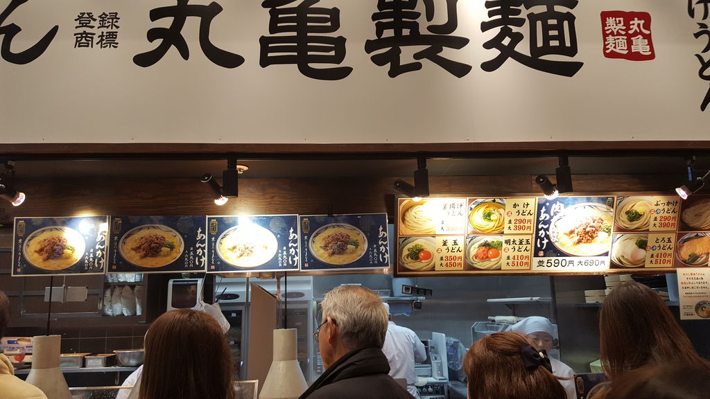 丸亀