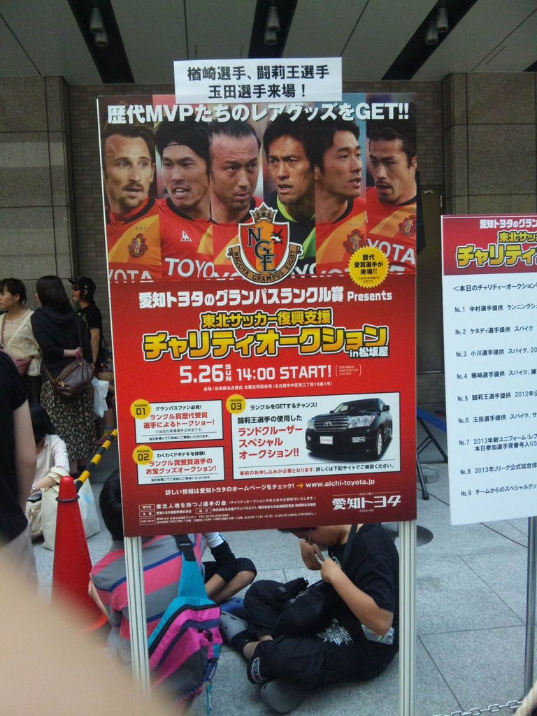 歩行者天国イベント