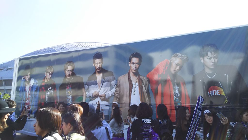 三代目 メトロポリス