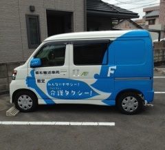 写真 2 (2)