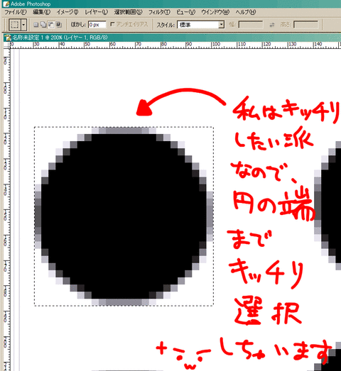 手ブロの描き味に近づける設定 フォトショcsで設定 鉛筆書きブラシメモ Photoshop Illustrator 自分メモ 手ブロの描き味に近づける設定 フォトショcsで設定 鉛筆書きブラシメモ Photoshop Illustrator 自分メモ