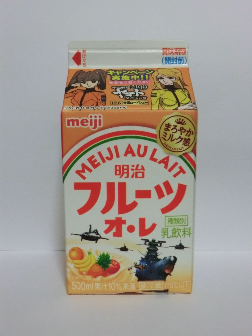 明治 明治フルーツオレ 紙パック 500ml Softdrink Nomu 明治 明治フルーツオレ 紙パック 500ml Softdrink Nomu