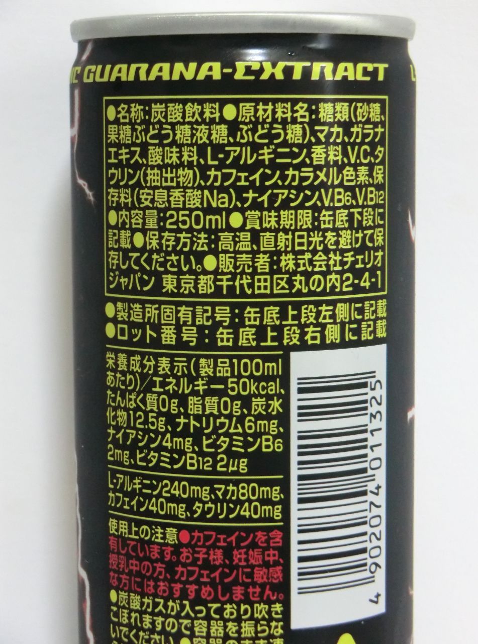 Softdrink.nomu : チェリオ 新日本プロレス エナジードリンク ストロングスタイル 缶 250mL