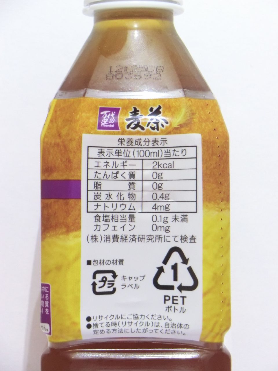 万代 万代選品 麦茶 petボトル 500ml softdrink nomu