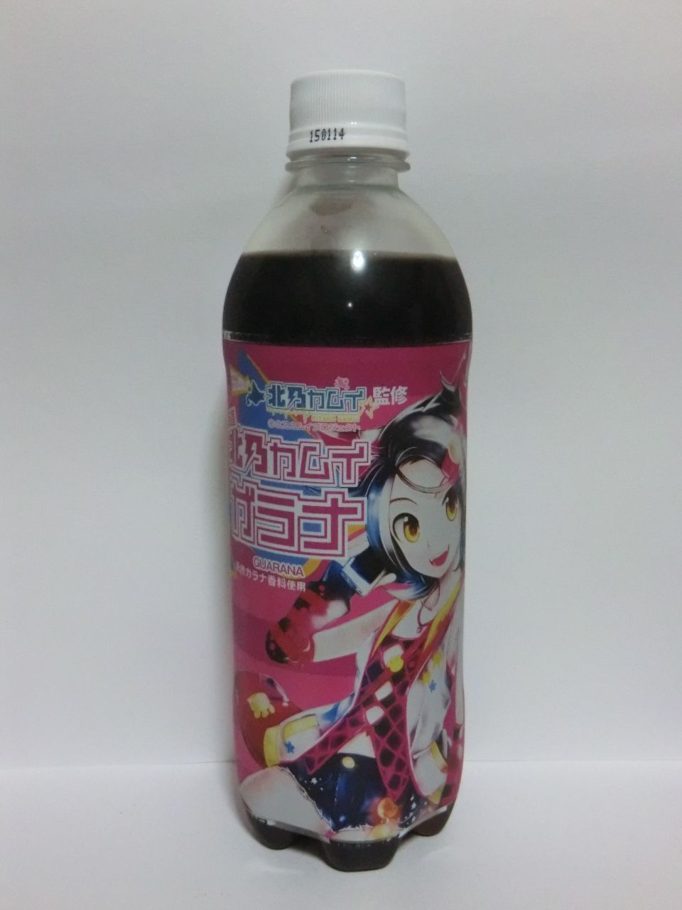 Softdrink.nomu