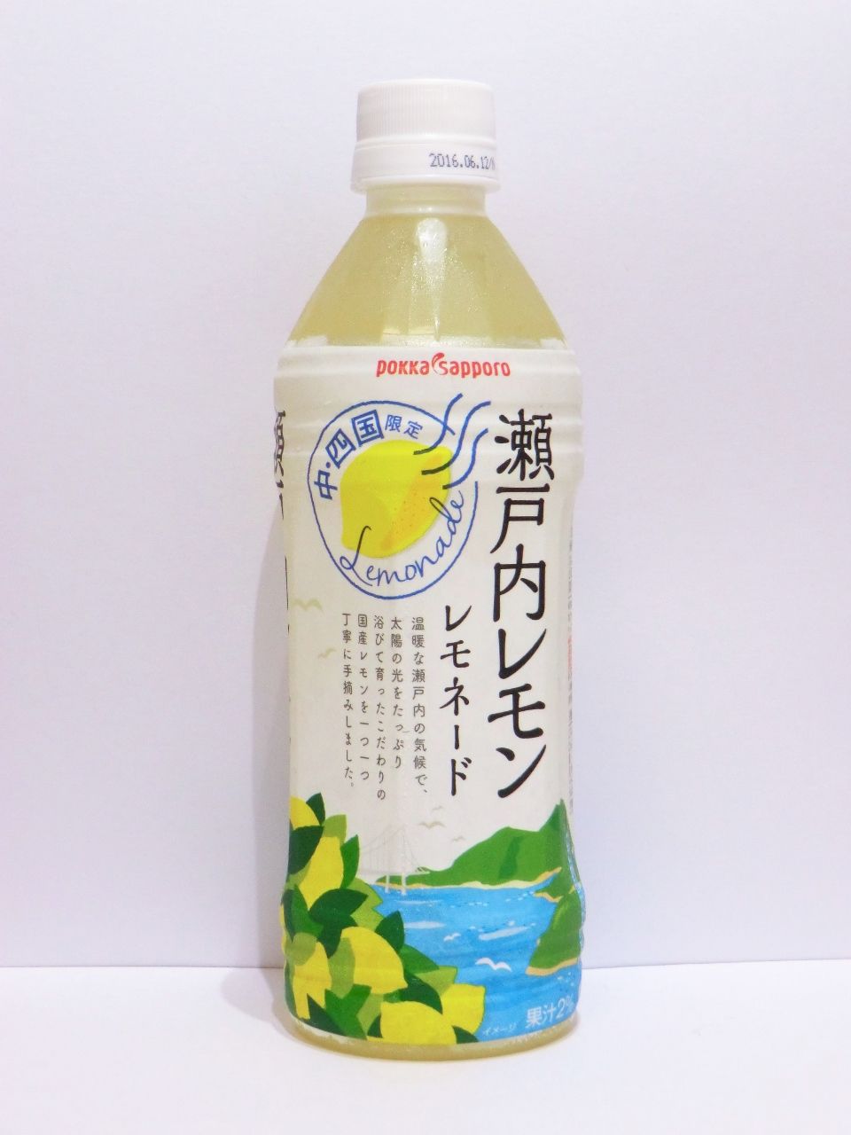 ポッカサッポロ 瀬戸内レモン レモネード PETボトル 500mL : Softdrink.nomu ポッカサッポロ 瀬戸内レモン レモネード PETボトル 500mL : Softdrink.nomu