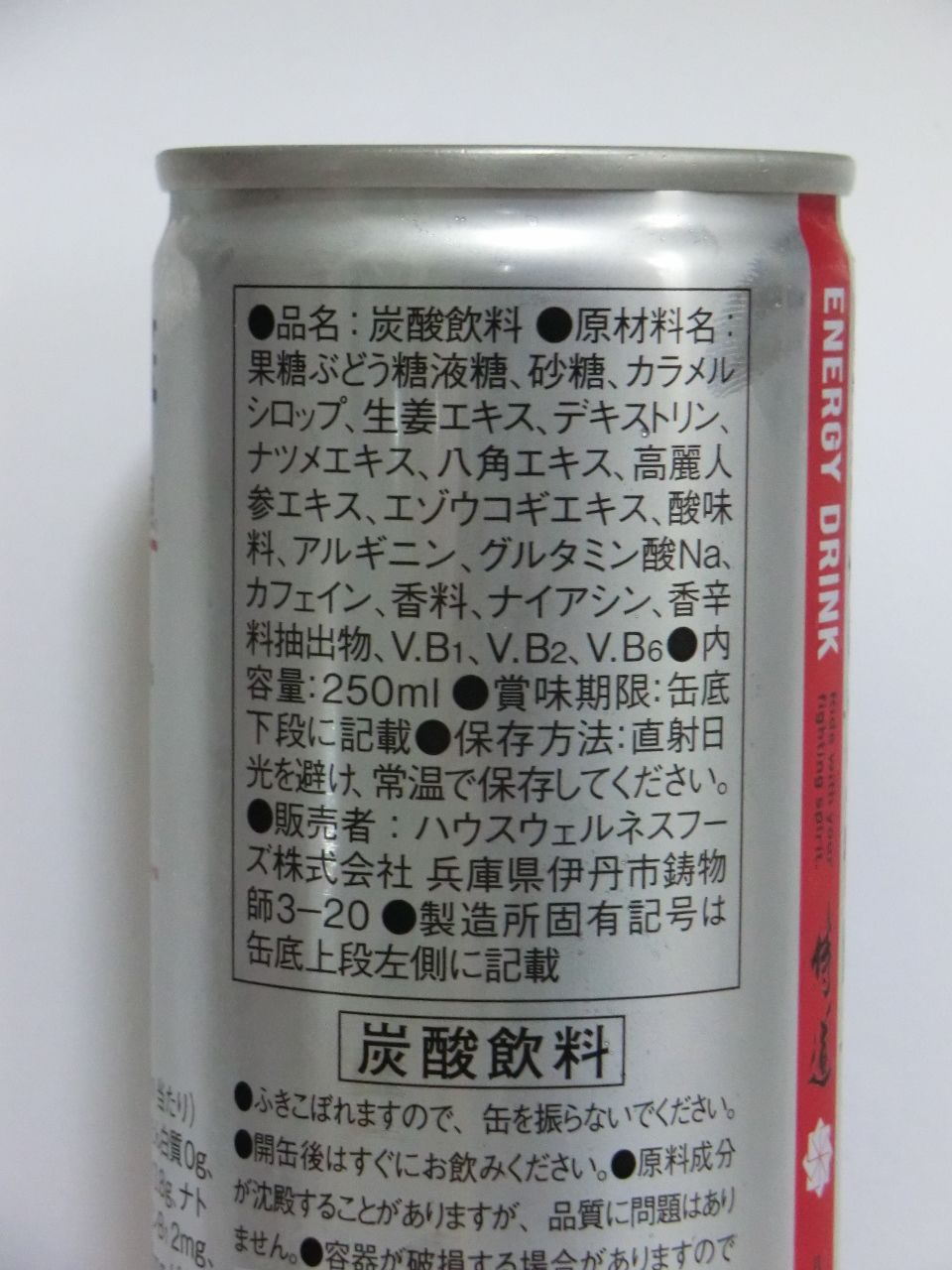 ハウス サムライド 缶 250ml Softdrink Nomu ハウス サムライド 缶 250ml Softdrink Nomu