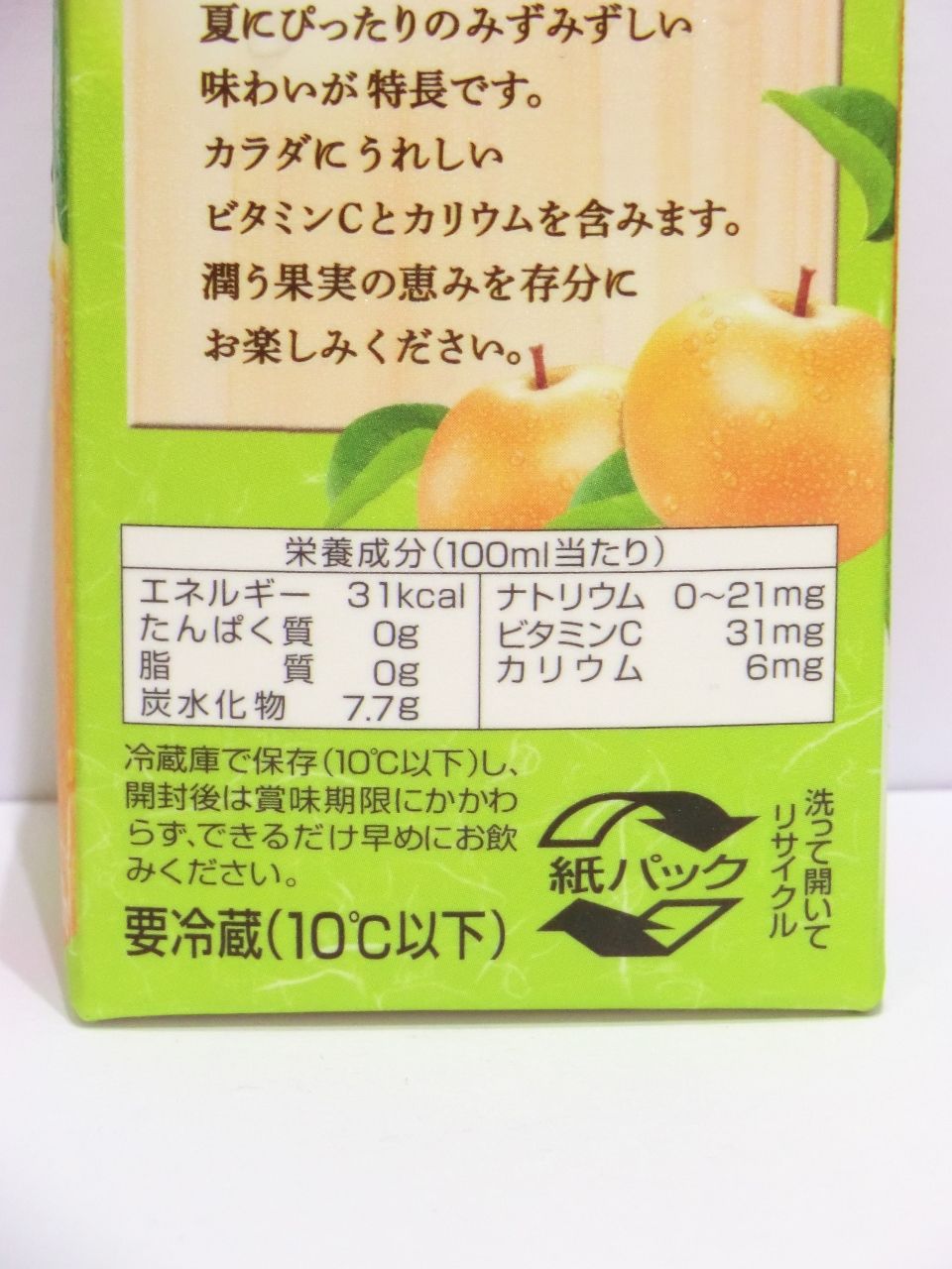 エルビー 潤う果実 和梨 紙パック 500ml Softdrink Nomu