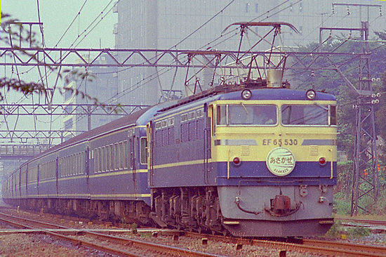 東西の20系あさかぜ : Y夫の旅客機と鉄道の写真館