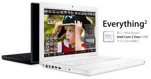 アップル - MacBook アップル - MacBook