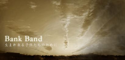 生まれ来る子供たちのために 生まれ来る子供たちのために