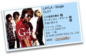 GLAY - LAYLA