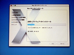 Tiger Now Install2 Tiger Now Install2