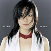 aika