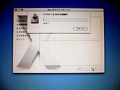 Tiger Now Install Tiger Now Install