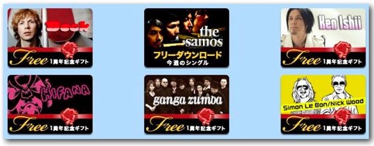 1周年記念ギフト 1周年記念ギフト