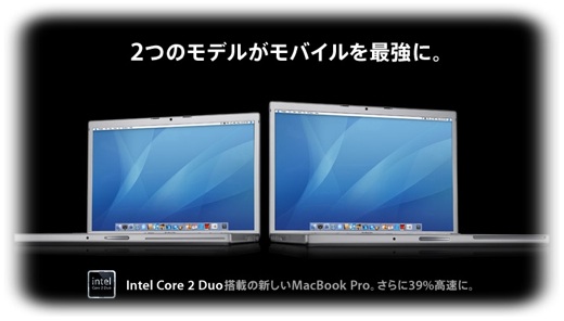 アップル - MacBook Pro アップル - MacBook Pro