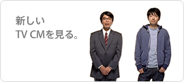 MacϤ褦TV CM 򸫤