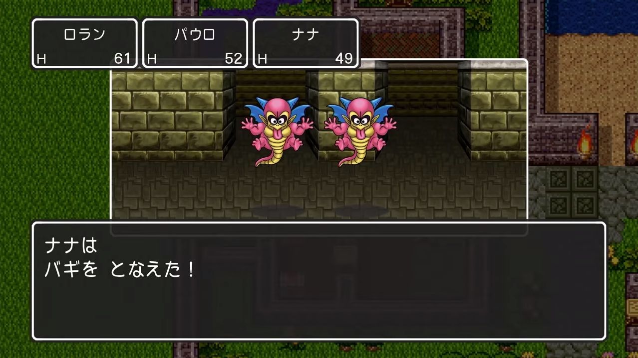 ドラゴンクエスト ロト3部作がnintendo Switchで配信されます 夢のまた夢