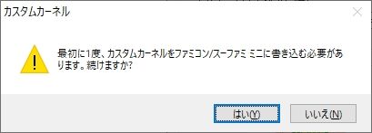ニンテンドークラシックミニ スーパーファミコンにソフトを追加する 夢のまた夢 ニンテンドークラシックミニ スーパーファミコンにソフトを追加する 夢のまた夢