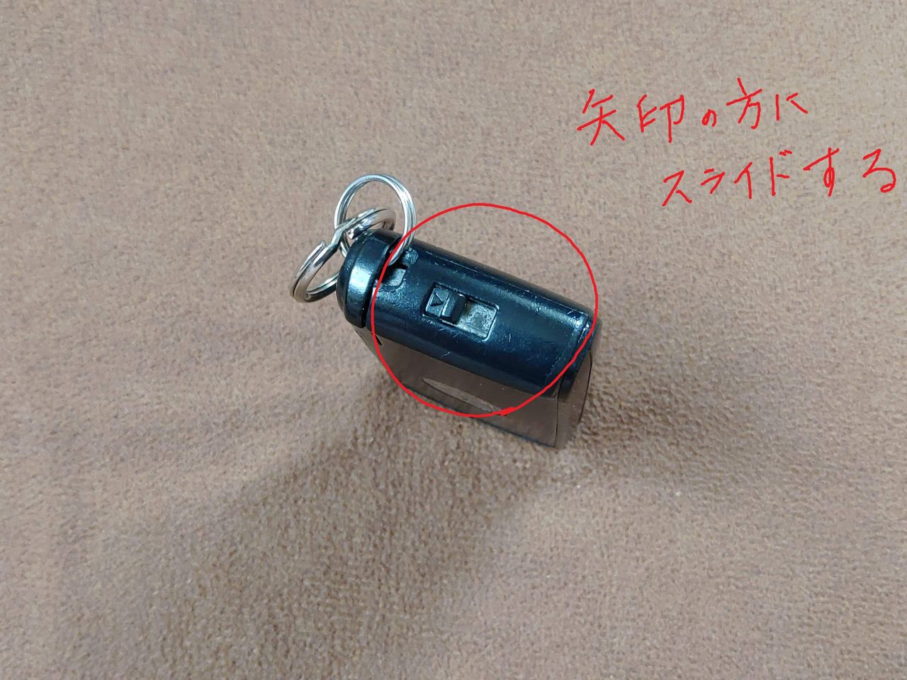 トヨタのスマートキーの電池交換をしました 夢のまた夢