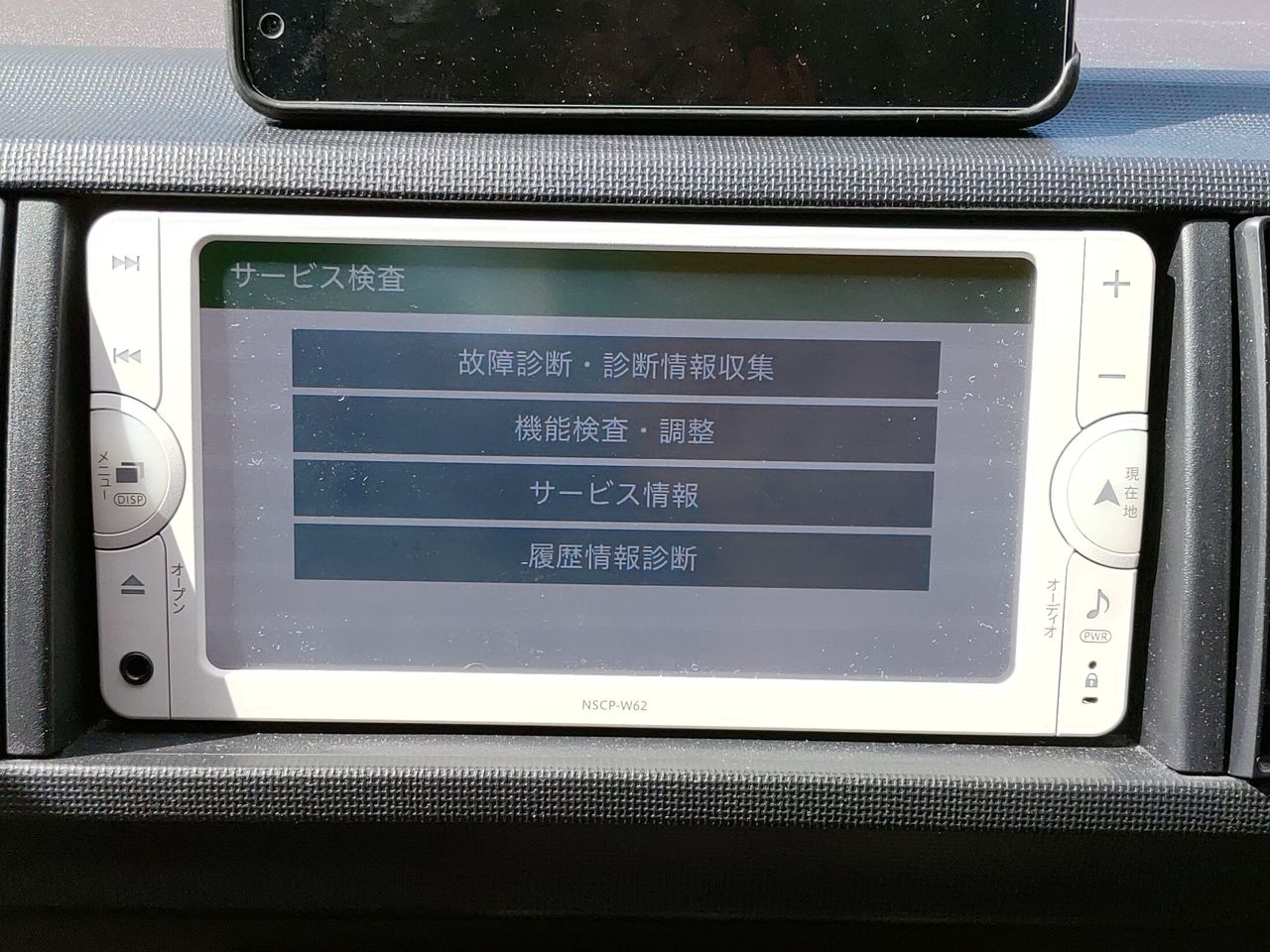 パッソにバックカメラを取り付けました 夢のまた夢