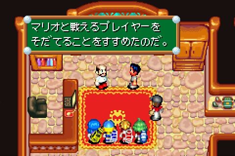 マリオゴルフGBAツアー : レトロゲームが捗る（はかどる）blog