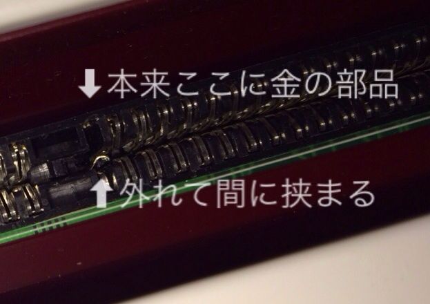 故障したカートリッジアダプターが帰ってきました : レトロ
