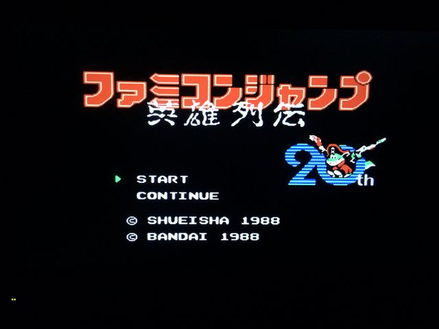 レトロフリーククイックセーブ編 レトロゲームが捗る はかどる Blog