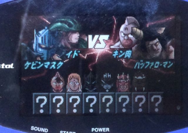 Wsキン肉マン二世ドリームタッグマッチ感想 レトロゲームが捗る はかどる Blog Wsキン肉マン二世ドリームタッグマッチ感想 レトロゲームが捗る はかどる Blog