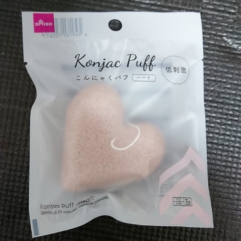 BeautyPlus_20200302023905719_save