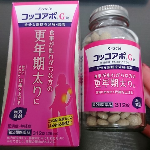 BeautyPlus_20200429015646542_save