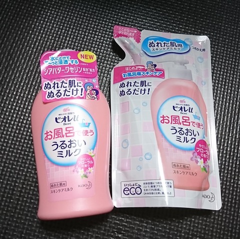 BeautyPlus_20181218211239026_save