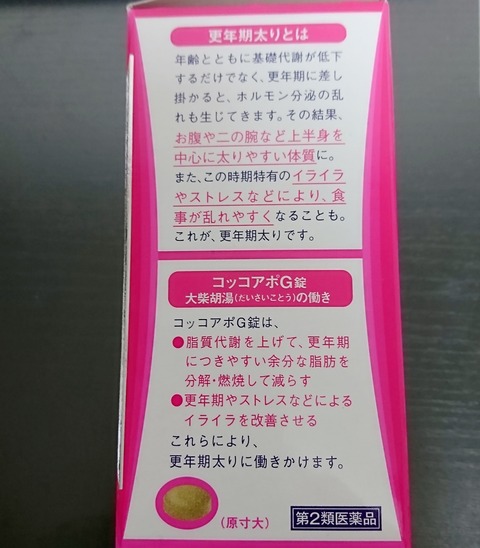 BeautyPlus_20200429015713673_save