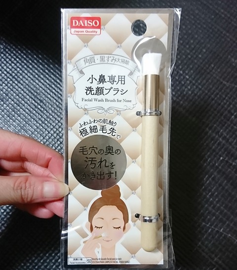 BeautyPlus_20200310021729701_save