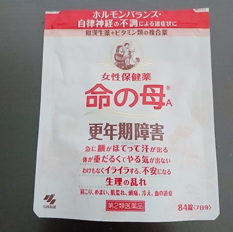 BeautyPlus_20191129000448269_save