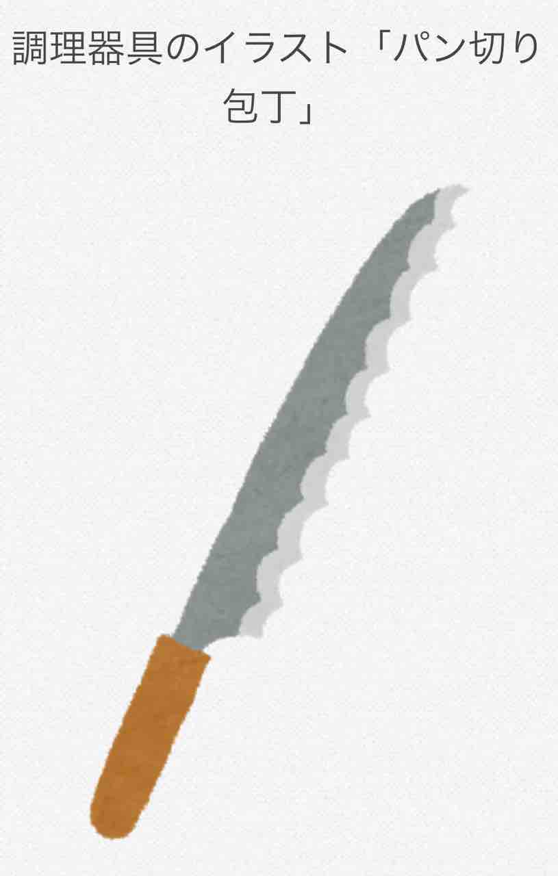 心をギザ刃でえぐるのが上手い人 生き急ぐ By Tupe 心をギザ刃でえぐるのが上手い人 生き急ぐ By Tupe