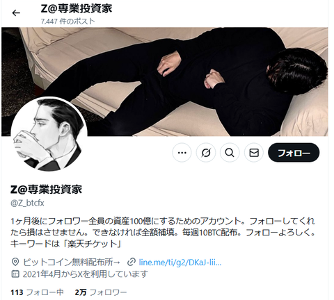 FXブローカー ユーザー体験