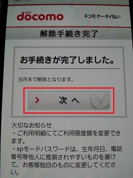 20140526_000219
