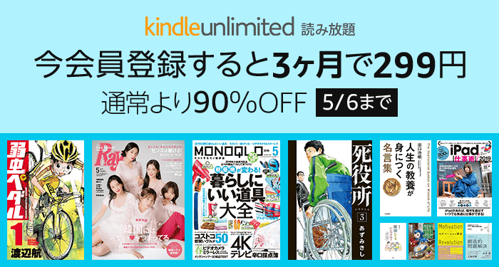 amazonkindle