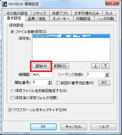 winshot_1