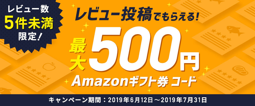 furunabi_amazon