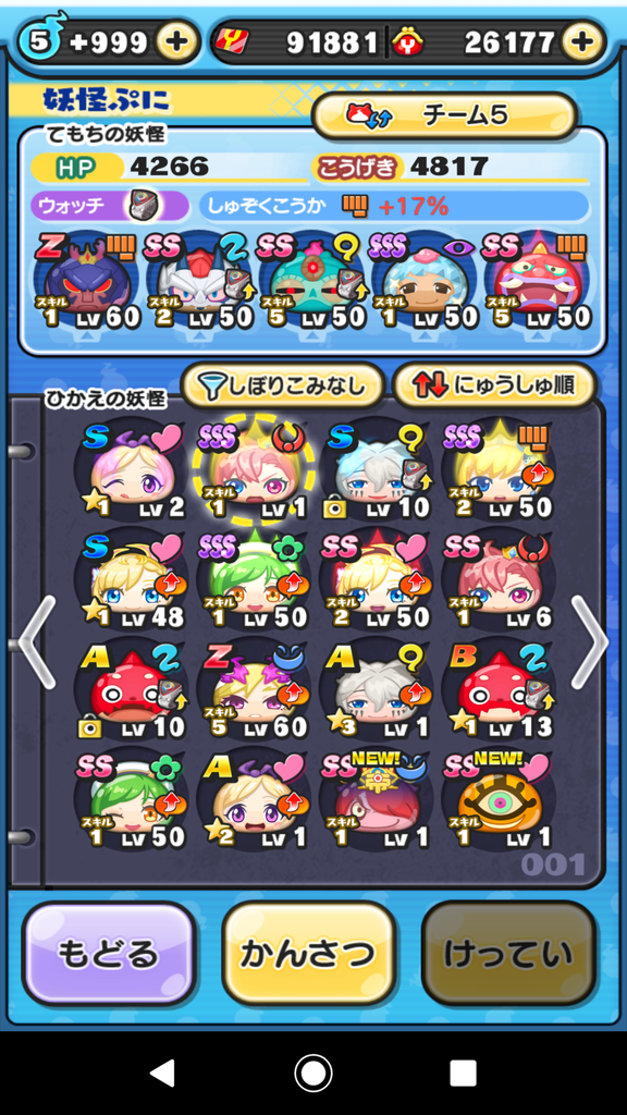 Screenshot_20190812-162200