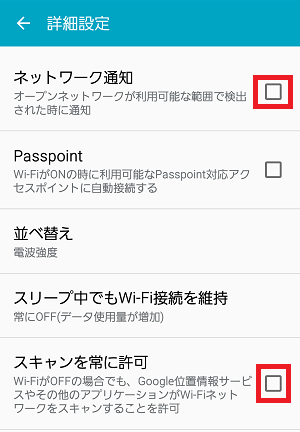 Screenshot_2016-03-20-11-21-00