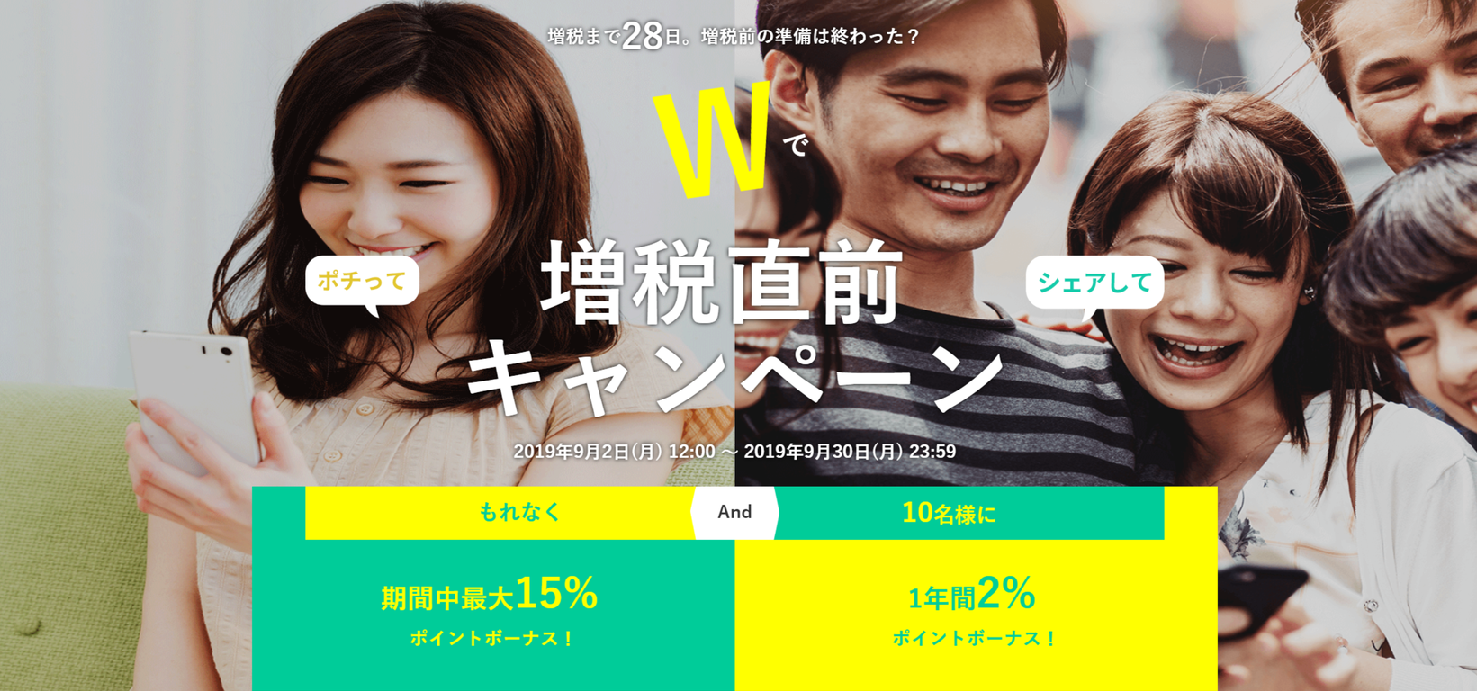 hapitasu